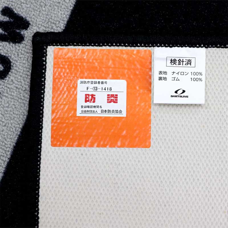 ダーツボード > ボード/スタンドセット品 > 【セット商品】DARTSLIVE