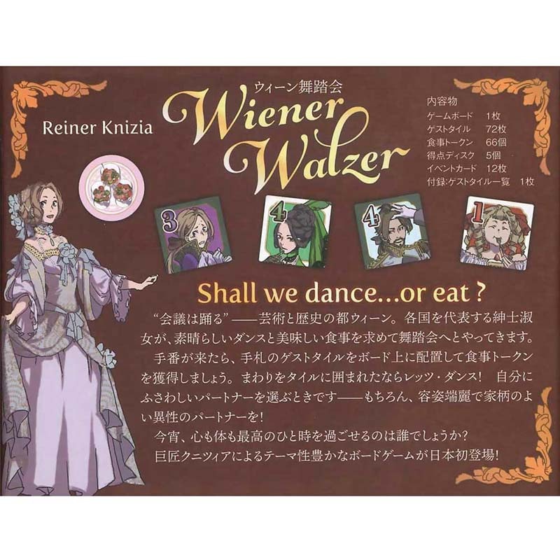 ����������Ƨ�� Wiener Walzer��(�ܡ��ɥ����� �����ɥ����� �ۥӡ�)