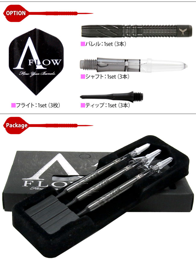 DYNASTY(�����ʥ��ƥ���) A-FLOW BLACK LINE PREMIUM THE EAGLE2(��������2) 2BA ��꡼���Хȥ顼�����ǥ롡(������ �Х��)