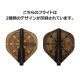 COSMO DARTS(�����������) Fit Flight(�ե��åȥե饤��) �� Haupai Puha ver.1 ����������� D�֥�å� �ϥ��ѥ����ץ������ǥ롡(������ �ե饤��)