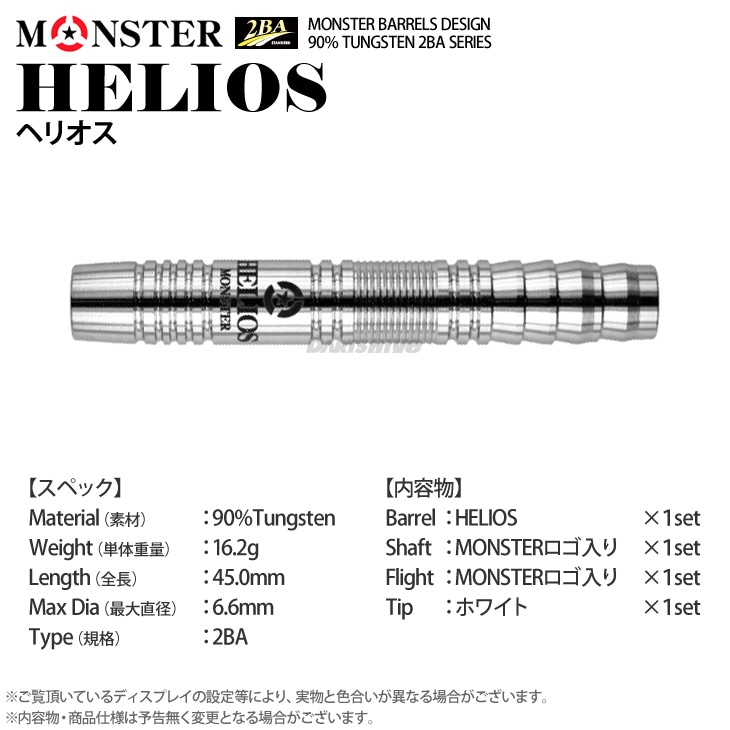 MONSTER(��󥹥���) HELIOS(�إꥪ��) 2BA Gordon Dixon�����ǥ롡(������ �Х��)