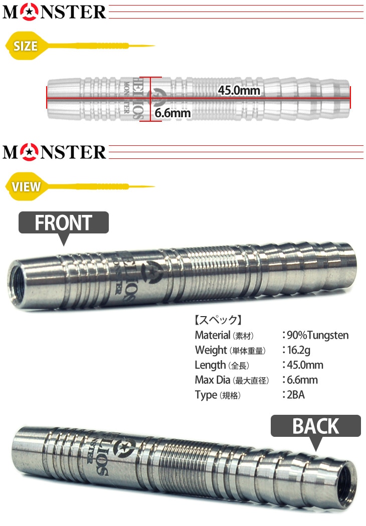 MONSTER(��󥹥���) HELIOS(�إꥪ��) 2BA Gordon Dixon�����ǥ롡(������ �Х��)