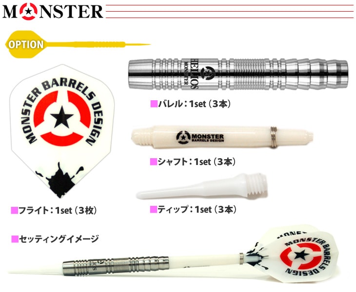 MONSTER(��󥹥���) HELIOS(�إꥪ��) 2BA Gordon Dixon�����ǥ롡(������ �Х��)