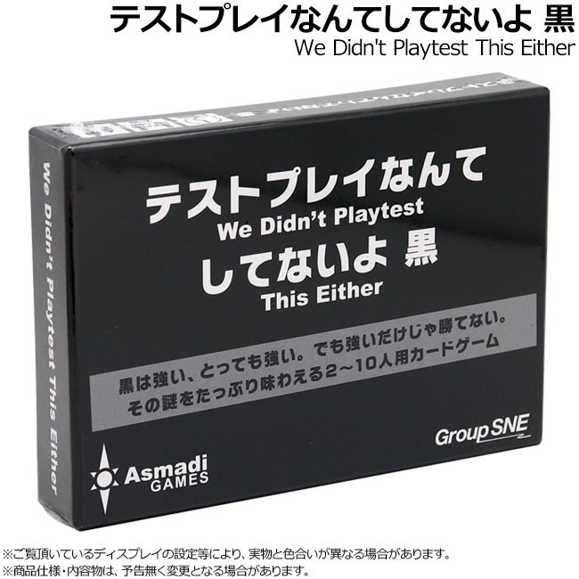 ƥȥץ쥤ʤƤƤʤ  We Didnt Playtest This Either(ܡɥ ɥ ۥӡ)