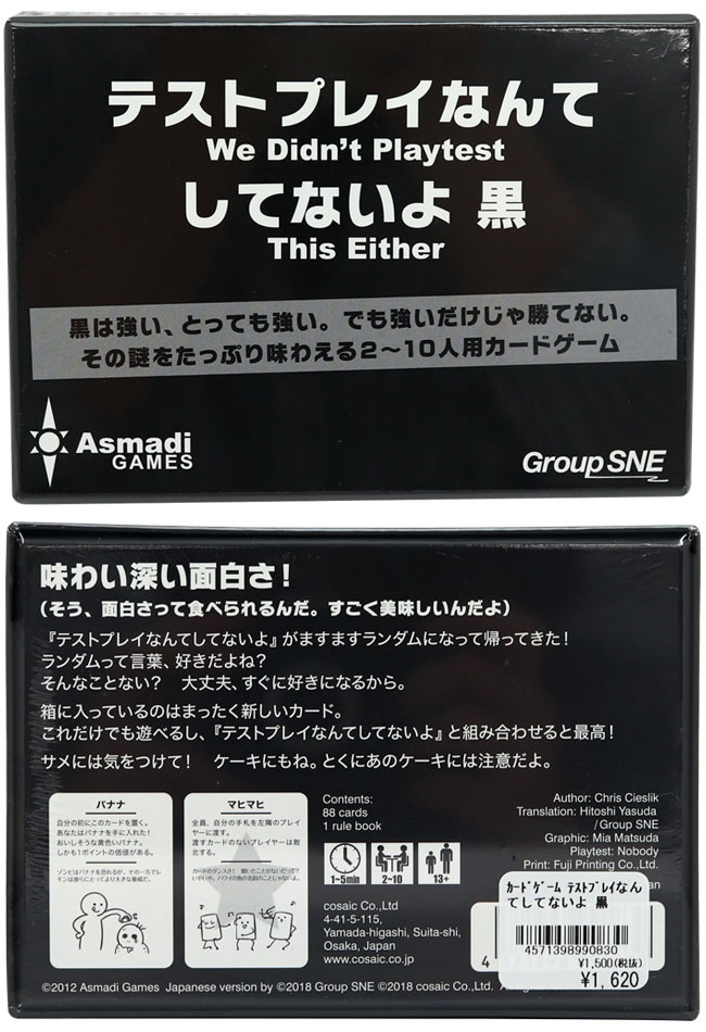 ƥȥץ쥤ʤƤƤʤ  We Didnt Playtest This Either(ܡɥ ɥ ۥӡ)