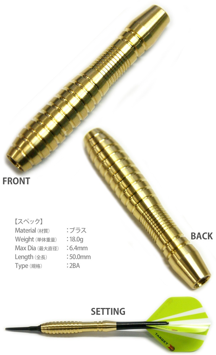 TARGET(å) GAMEPLAY BRASS 107570 18g( Х)