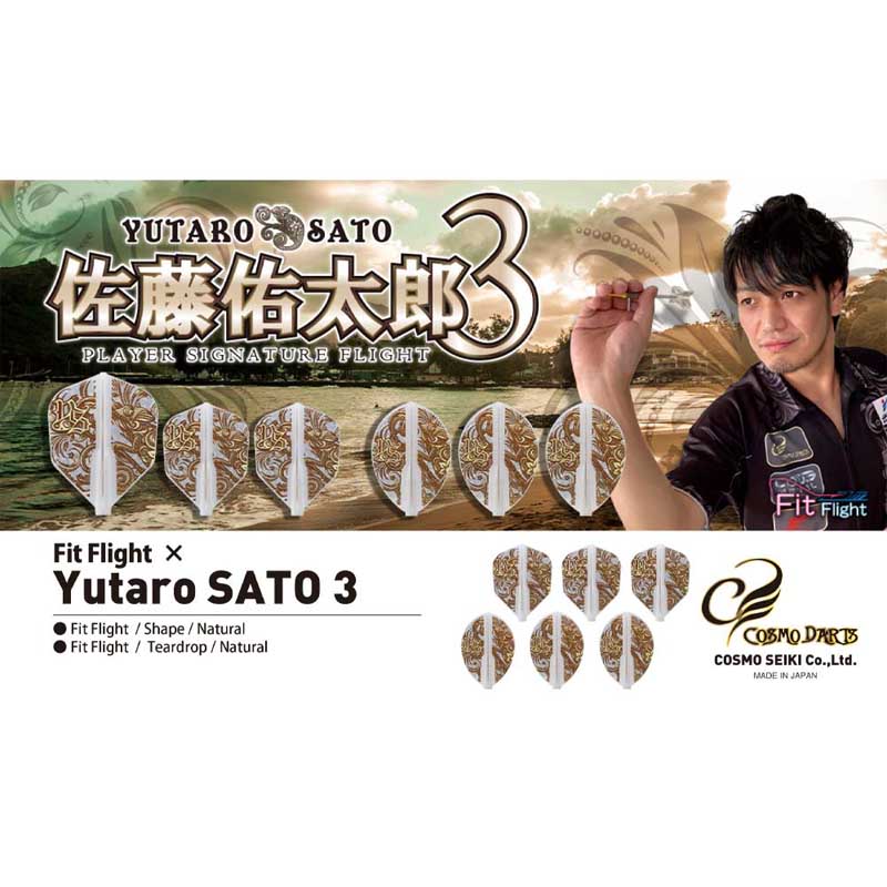 COSMO DARTS(�����������) Fit Flight(�ե��åȥե饤��) �� ��ƣͤ��Ϻ ver.3 �ƥ����ɥ��å� �ʥ����� ��ƣͤ��Ϻ�����ǥ롡(������ �ե饤��)
