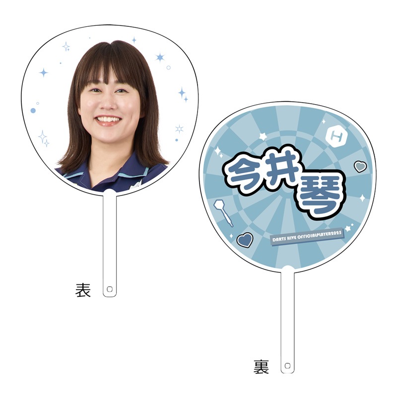 ��ͽ����ս�λ�ۡڲ������оݳ��ۥ����ĥϥ��֥ץ쥤�䡼���å�2025 ���礦���� ���������