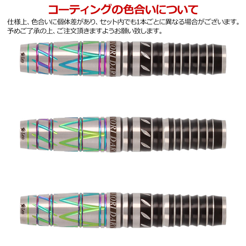 �Ф�Ļ DARTS JAPAN(�ҥΥȥ�����ĥ���ѥ�) �������¥��꡼�� 90T Leo ������ Type2 2BA��(������ �Х��)