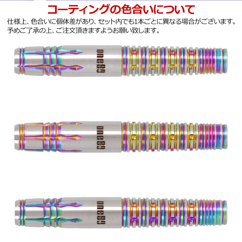 ダーツ > ソフトダーツ > ブランド【ワ行】 > ワンエイティ