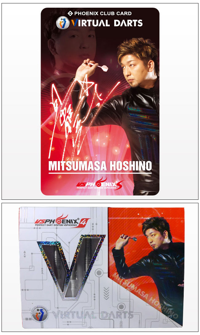 TARGET��VIRTUAL DARTS(�������åȡߥС�����������) PYRO 80(�ѥ���80) 2BA ������������ǥ롡(������ �Х��)