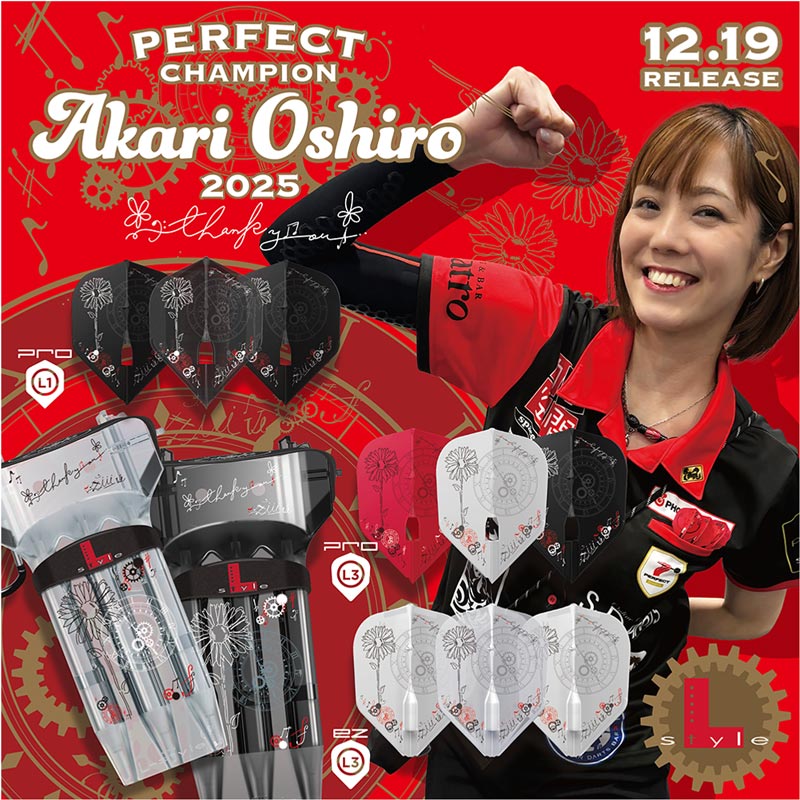 ダーツケース > ブランド【ア行】 > エルスタイル > L-style(エル