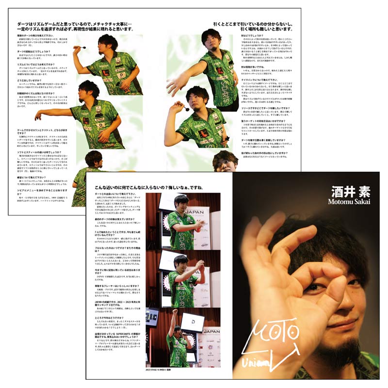 NEW DARTS LIFE(�˥塼�����ĥ饤��) Vol.118