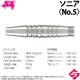 S4-DARTS(ե) ˥ No.5䡡( Х)