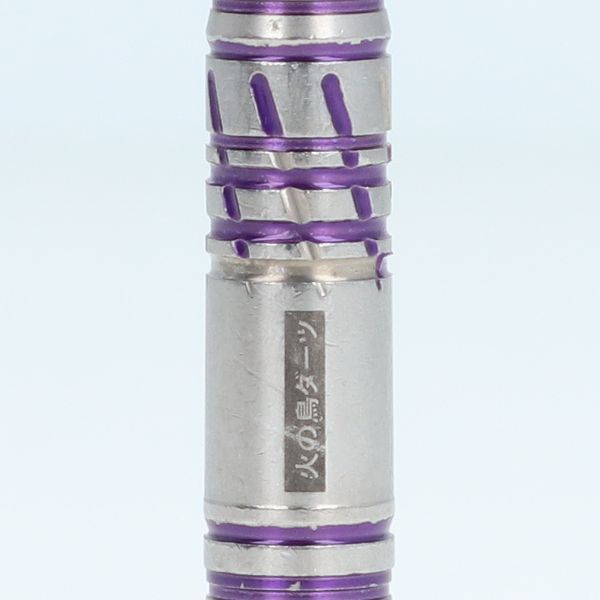 ����� Used �����ġ� �Ф�ĻDARTS JAPAN(�ҥΥȥ�����ĥ���ѥ�) Classic���꡼�� ��(���祦) 2BA ��RANK 2��