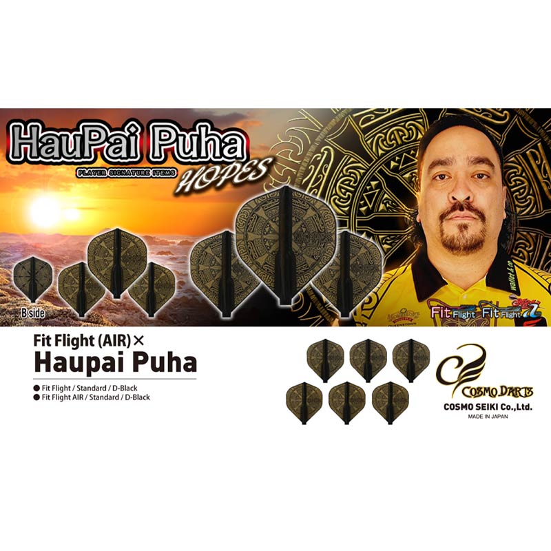 COSMO DARTS(�����������) Fit Flight��AIR��(�ե��åȥե饤�� ������) �� Haupai Puha ver.1 ����������� D�֥�å� �ϥ��ѥ����ץ������ǥ롡(������ �ե饤��)