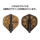 COSMO DARTS(�����������) Fit Flight��AIR��(�ե��åȥե饤�� ������) �� Haupai Puha ver.1 ����������� D�֥�å� �ϥ��ѥ����ץ������ǥ롡(������ �ե饤��)