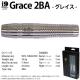 i9 DARTS(�������塼������) Grace(���쥤��) 2BA��(������ �Х��)