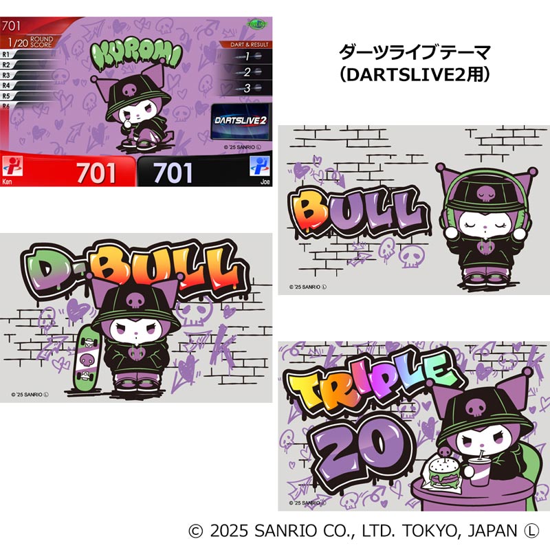 ダーツ > キャラクター > 【2025年7月17日16:00より予約受付