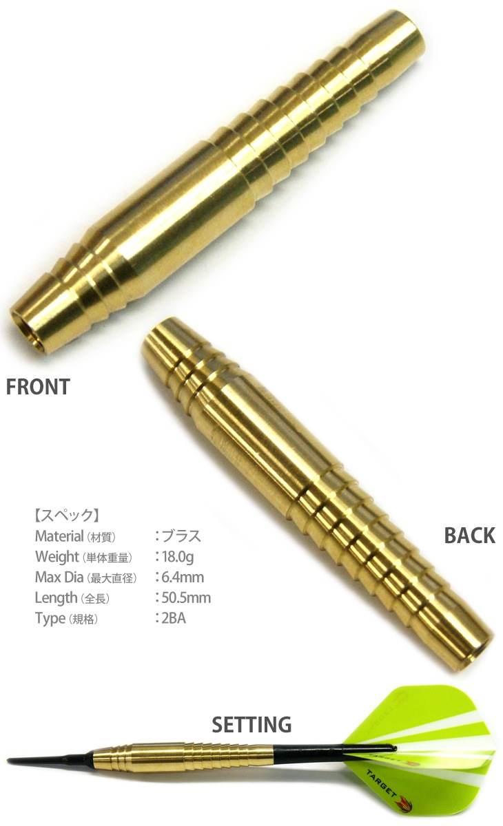 TARGET(�������å�) GAMEPLAY BRASS 107590 18g��(������ �Х��)