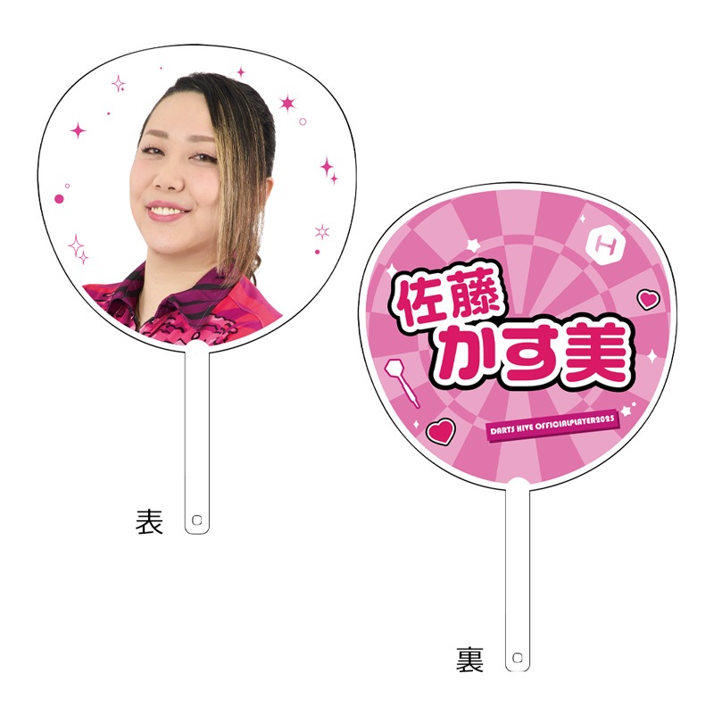 ڼ侦 2025ǯ831 23:59ޤǼաۡڲоݳۥĥϥ֥ץ쥤䡼å2025 礦 ƣ