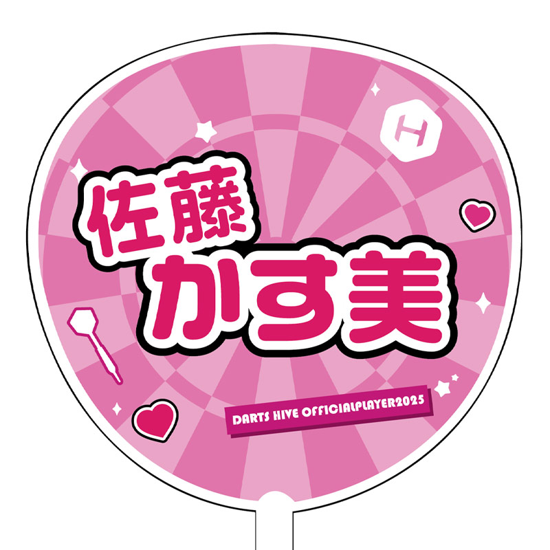 ڼ侦 2025ǯ831 23:59ޤǼաۡڲоݳۥĥϥ֥ץ쥤䡼å2025 礦 ƣ