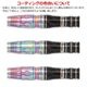 �Ф�Ļ DARTS JAPAN(�ҥΥȥ�����ĥ���ѥ�) �������¥��꡼�� 90T Virgo ���Ȥ�� Type2 2BA��(������ �Х��)