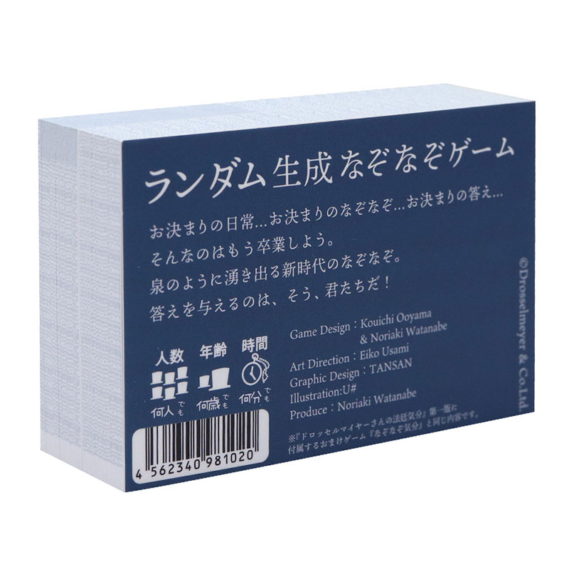 �ɥ��å���ޥ��䡼����Τʤ��ʤ���ʬ ���ܡ�(�ܡ��ɥ����� �����ɥ����� �ۥӡ�)