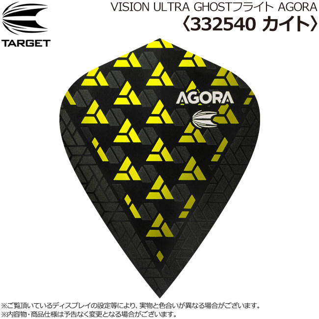 TARGET(�������å�) VISION ULTRA GHOST �ե饤�� AGORA(������) ������ �������� ��332540�䡡(������ �ե饤��)