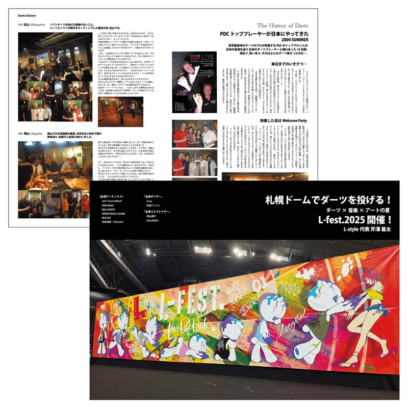 MONTHLY NEW DARTS LIFE(�˥塼�����ĥ饤��) Vol.9