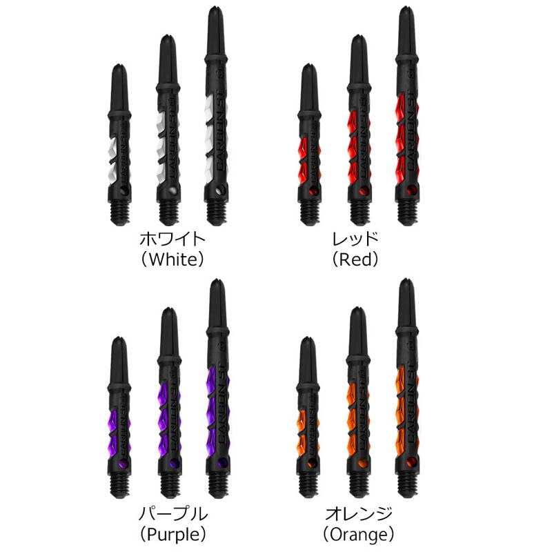 シャフト > ブランド【ハ行】 > ハローズ > カーボンシャフト