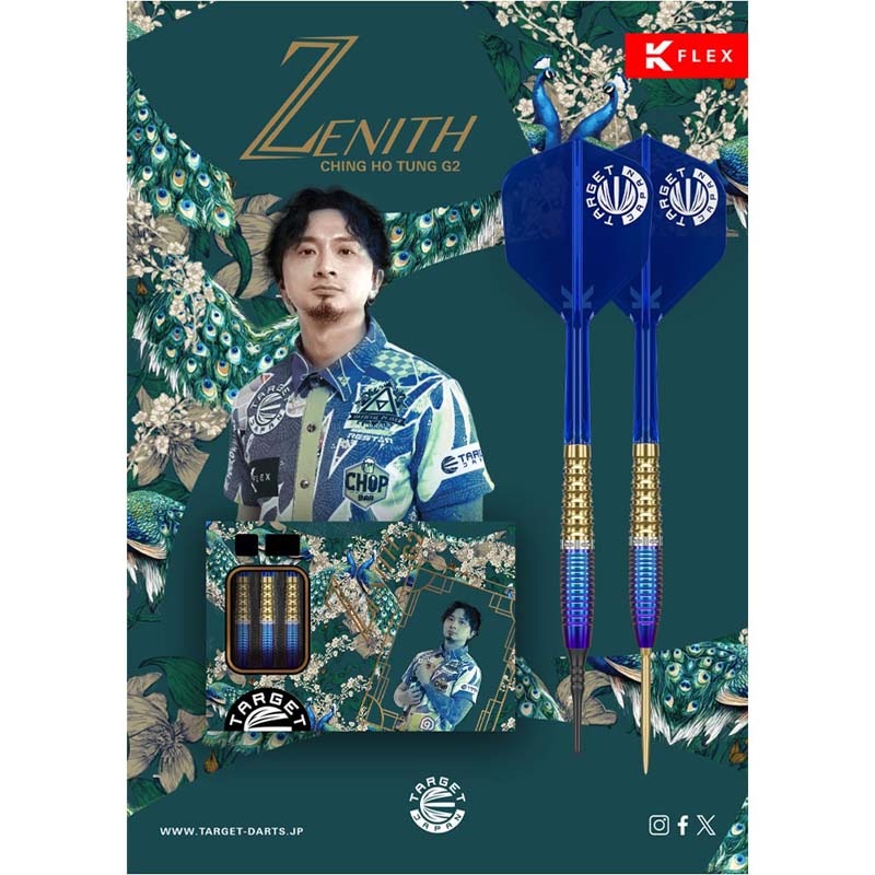 ダーツ > ソフトダーツ > ブランド【タ行】 > ターゲット