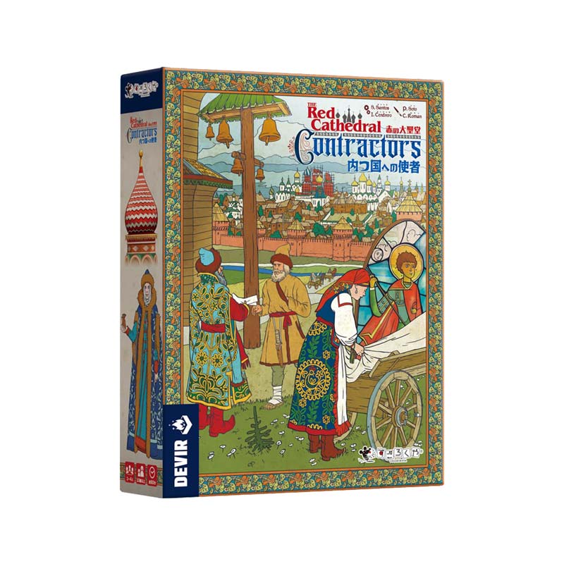 海外版 ボードゲーム 絶版品 パイレーツボックス | CATALOG | GAME | ブランド一覧 | カワダ公式