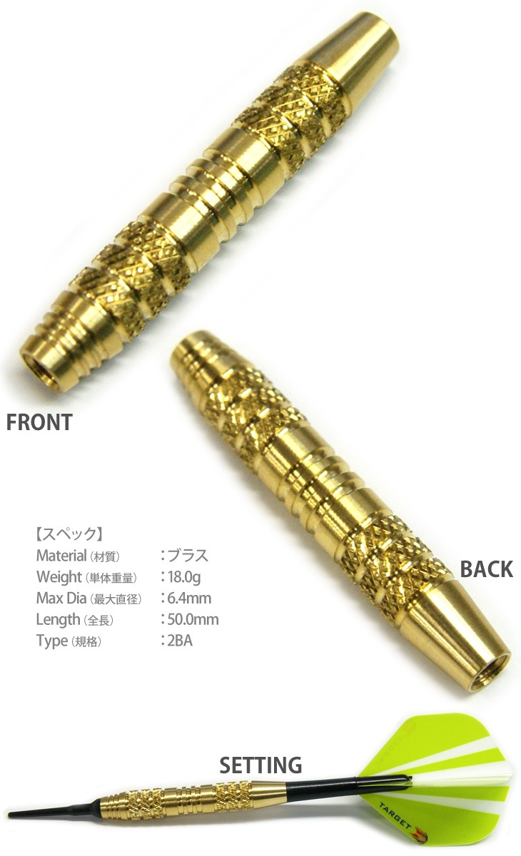 TARGET(�������å�) GAMEPLAY BRASS 107550 18g��(������ �Х��)