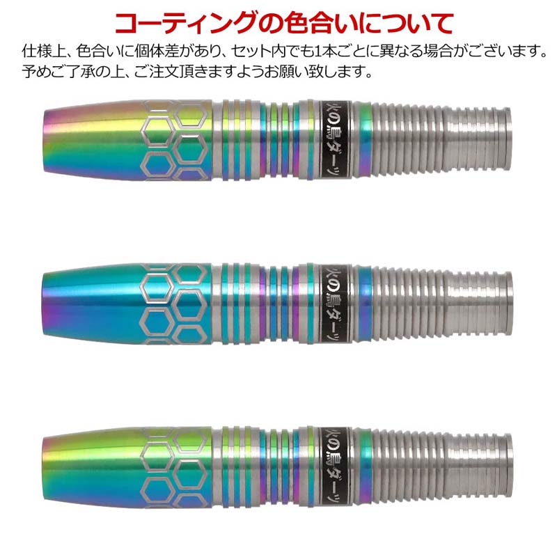 �Ф�Ļ DARTS JAPAN(�ҥΥȥ�����ĥ���ѥ�) ������꡼�� 90T IVORY(�����ܥ꡼) �쥤��ܡ� 2BA��(������ �Х��)