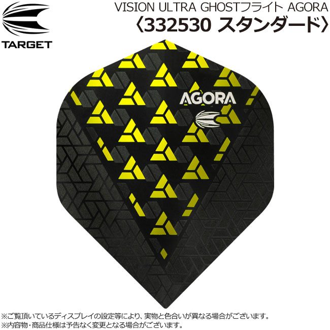 【販促用】Tactics Ogra タクティクス オウガ ポスター２枚セット 販促用】Tactics Ogra タクティクス オウガ ポスター2枚セット