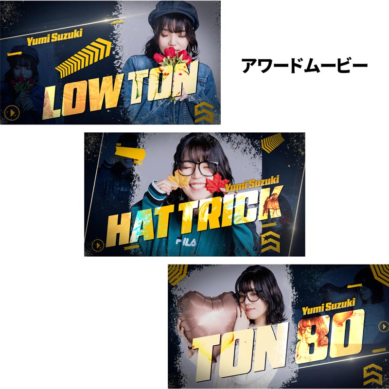 アクセサリ > ダーツライブカード > DARTSLIVE PLAYER GOODS第六