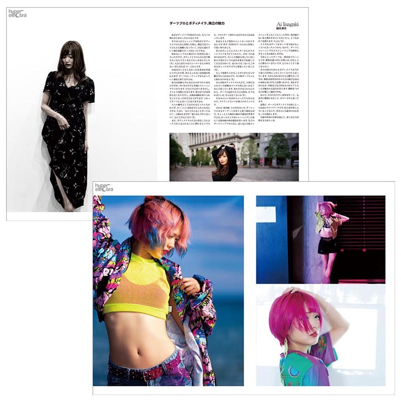 NEW DARTS LIFE(�˥塼�����ĥ饤��) Vol.104