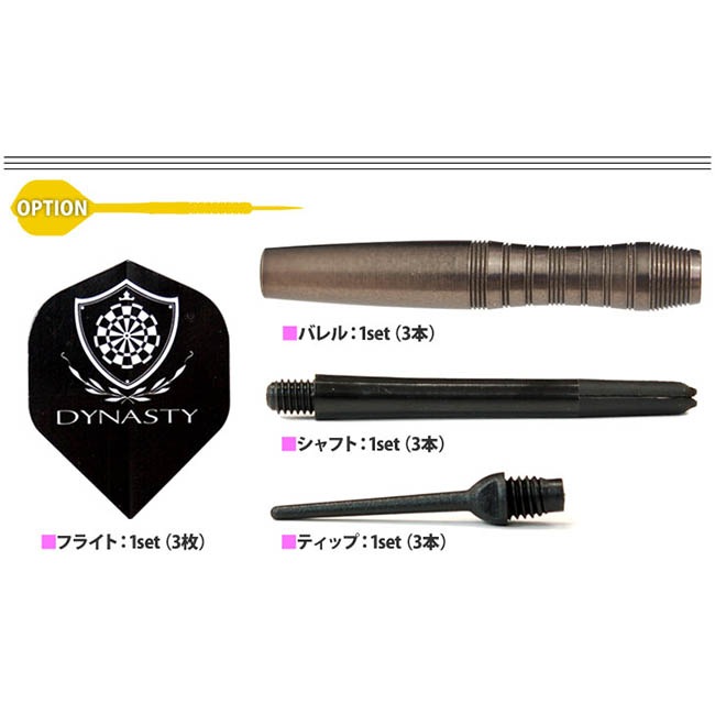 DYNASTY(ʥƥ) BRASS DARTS SET PORTER(ݡ) BLACK 01-31-007 2BA( Х)