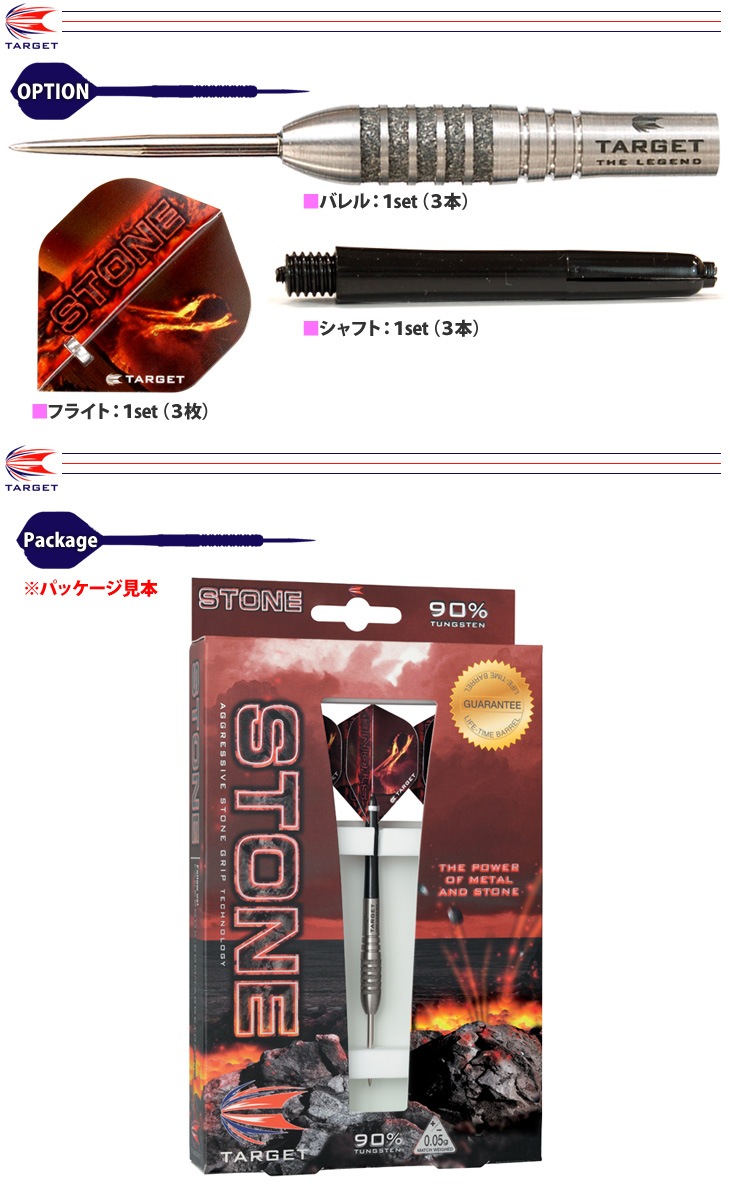 �ڼ���ʡ�TARGET(�������å�) PRO BARREL(�ץ��Х��) STONE KEITH DELLER STEEL 21g ��123420�䡡(������ �Х��)