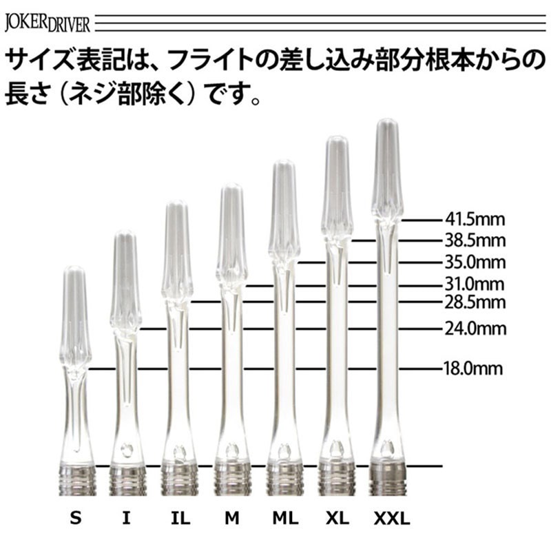 JOKERDRIVER(硼ɥ饤С) -ZERO- Gradation SHAFT 㥯ꥢ ס24mm(I) 㥪󥸡䡡( ե)