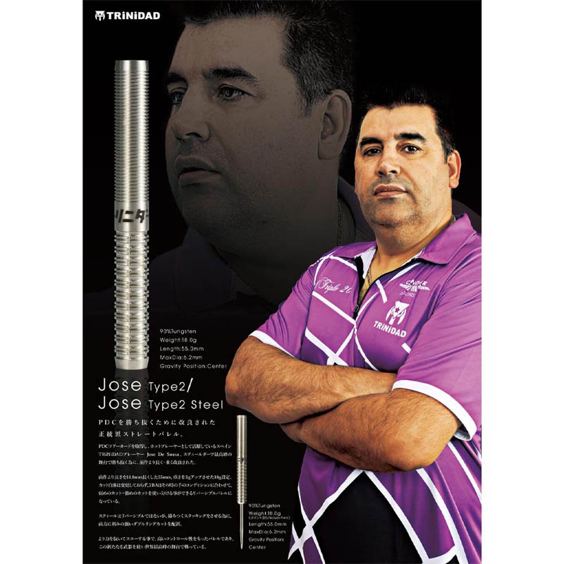 ダーツ バレル トリニダード プロ ホセ2 TRiNiDAD PRO Jose