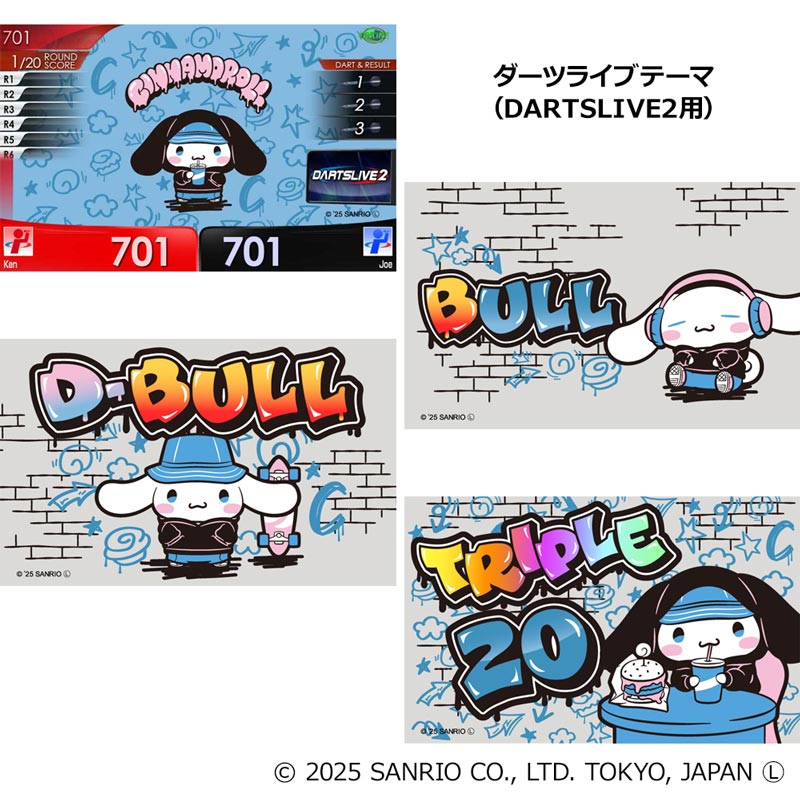 ダーツ > キャラクター > 【2025年7月17日16:00より予約受付