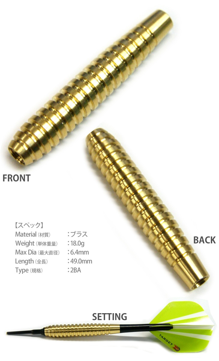 TARGET(�������å�) GAMEPLAY BRASS 107540 18g��(������ �Х��)