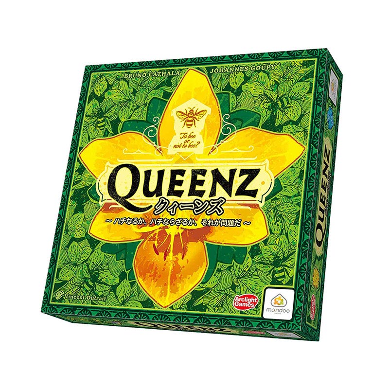 �������� ���ϥ��ʤ뤫���ϥ��ʤ餶�뤫�����줬������� Queenz��To bee or not to bee�� �������ܸ��ǡ�(�ܡ��ɥ����� �����ɥ����� �ۥӡ�)