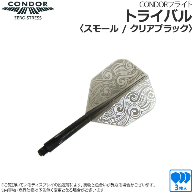 Amazon.co.jp: ダーツライブカード TRiNiDAD 2023 限定カード