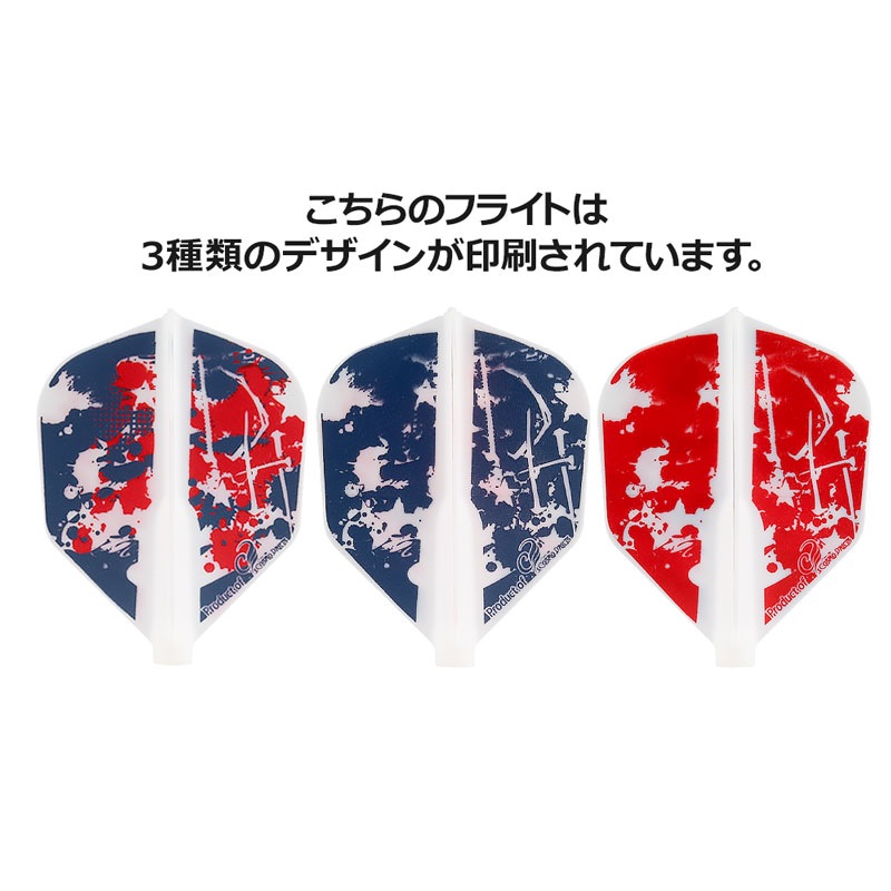 COSMO DARTS(�����������) Fit Flight(�ե��åȥե饤��) �� Dustin Holt ver.1 �������� �ۥ磻�� �����ƥ��󡦥ۥ�������ǥ롡(������ �ե饤��)