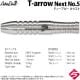 ASTRA DARTS(�����ȥ������) T-arrow NEXT No.5��(������ �Х��)