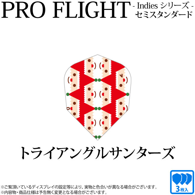 PRO�ե饤�� indies���꡼�� ��ȥ饤���󥰥륵�󥿡����� ���ߥ���������ɡ�(������ �ե饤��)