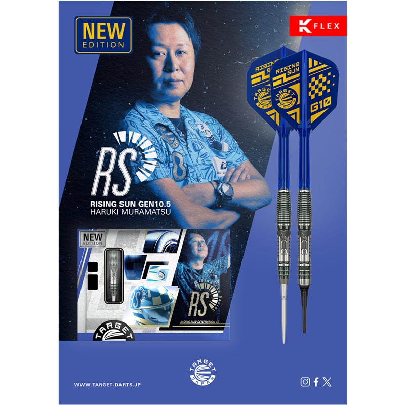 TARGET RISING SUN G10 ライジングサン ターゲット ダーツ > ソフトダーツ > ブランド【タ行】 > ターゲットジャパン